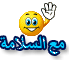 انشودة (يارب نصلي في الاقصى) محمد بشار وديما بشار 523837